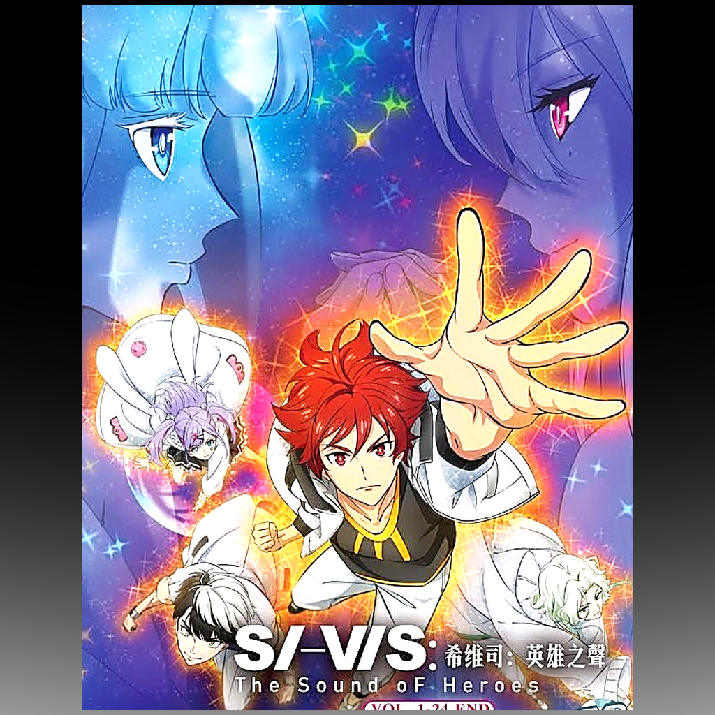 SI-VIS: The Sound of Heroes – Complete Series DVD (Episodes 1–24) front cover