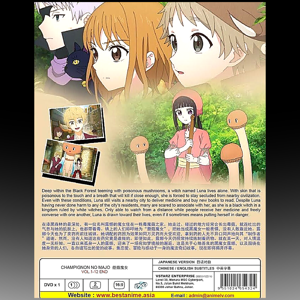 Champignon Witch – Complete Series DVD (Episodes 1–12) back cover