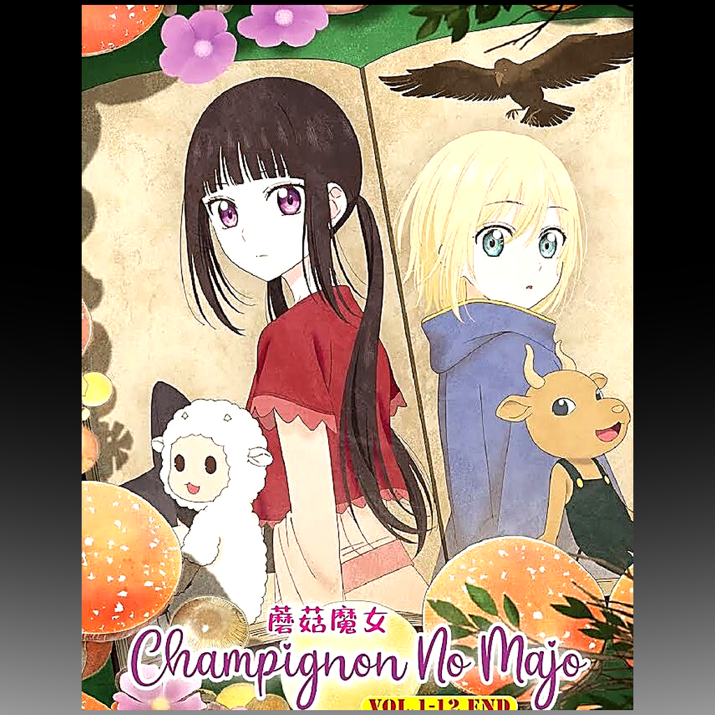 Champignon Witch – Complete Series DVD (Episodes 1–12) front cover