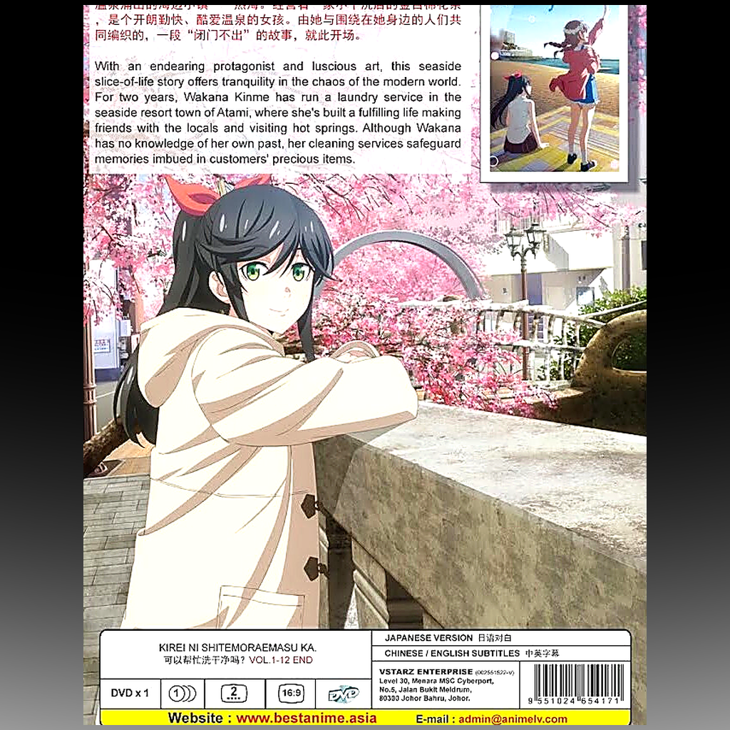 Wash It All Away – Complete Series DVD (Episodes 1–12) back cover