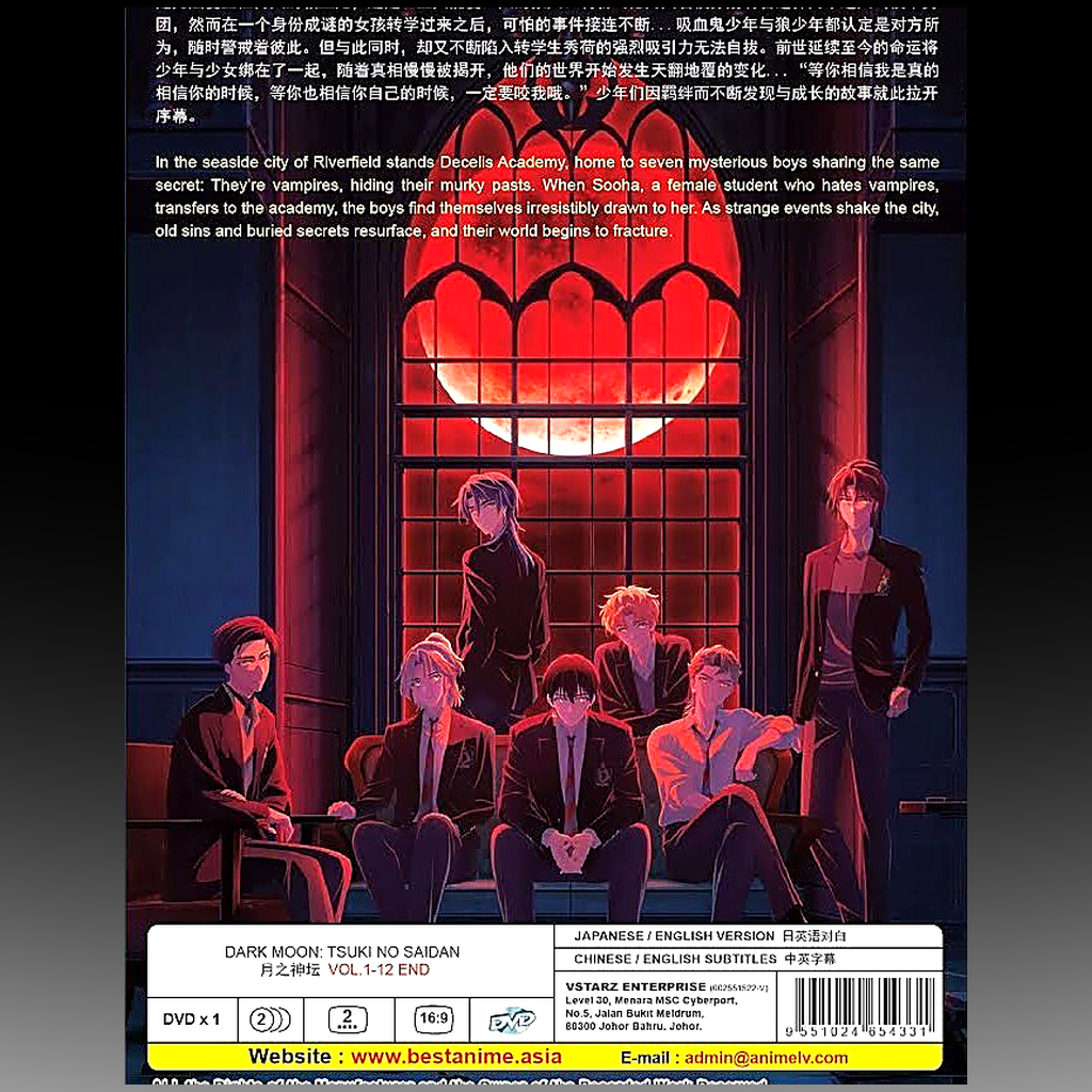 Dark Moon: The Blood Altar – Complete Series DVD (Episodes 1–12) back cover