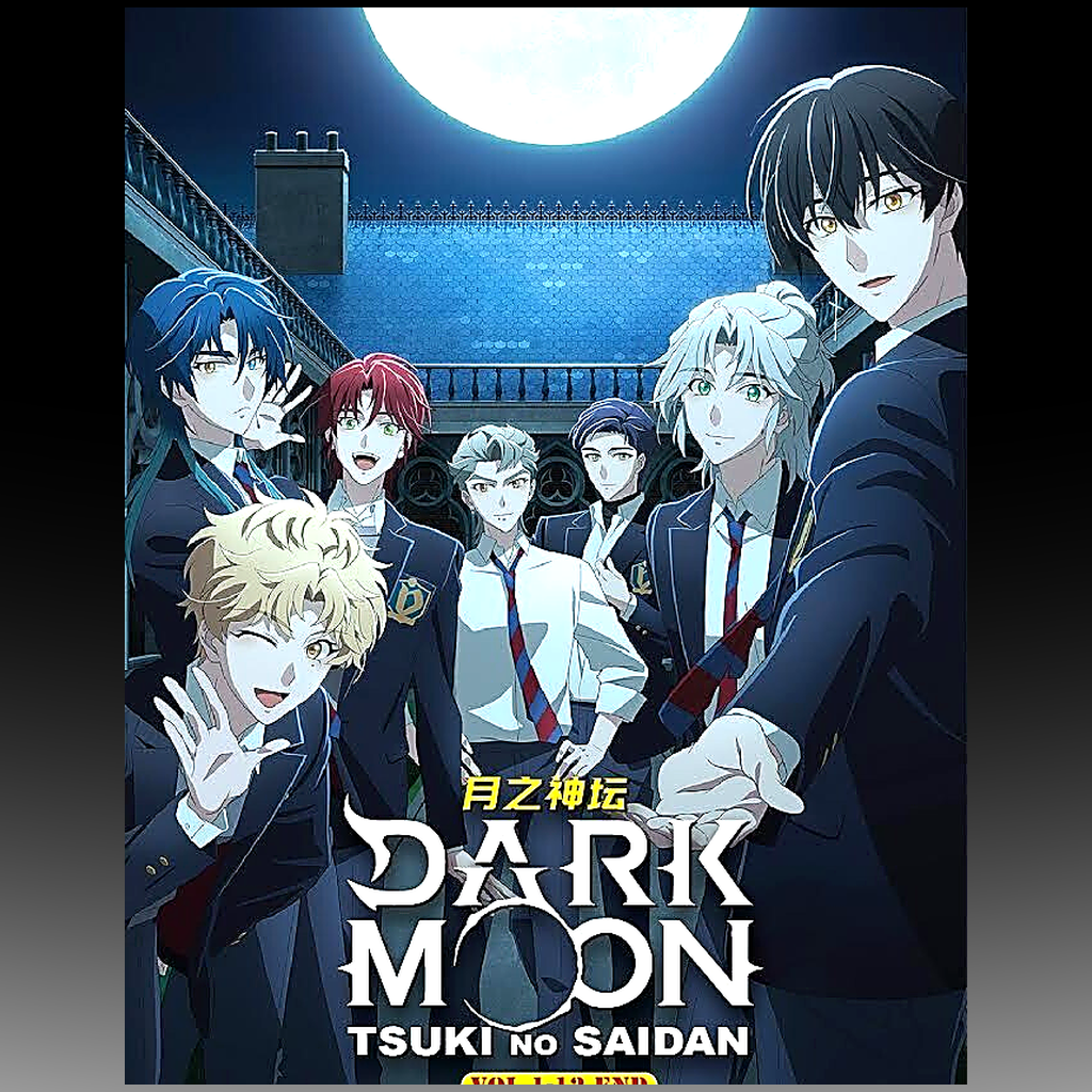 Dark Moon: The Blood Altar – Complete Series DVD (Episodes 1–12) front cover