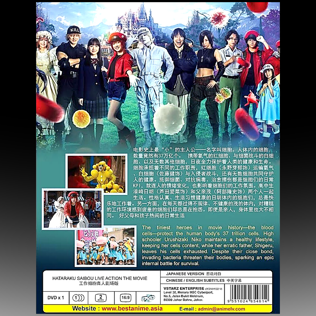 Cells at Work! Live-Action Movie – DVD back cover