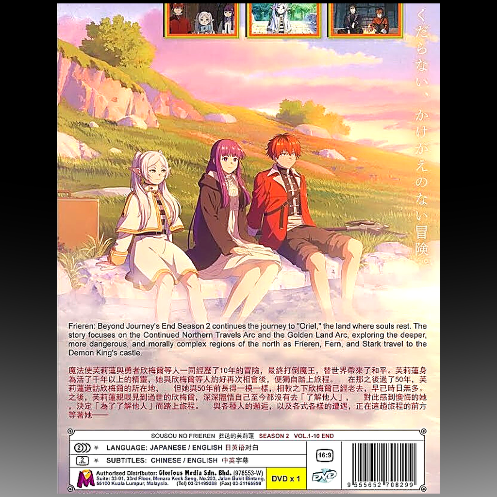 Frieren: Beyond Journey’s End Season 2 – Complete DVD (Episodes 1–12) back cover
