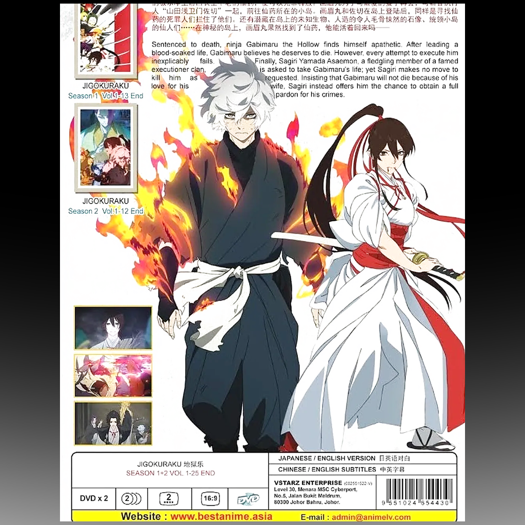 Hell’s Paradise Seasons 1–2 – Complete Series DVD (Episodes 1–25) back cover
