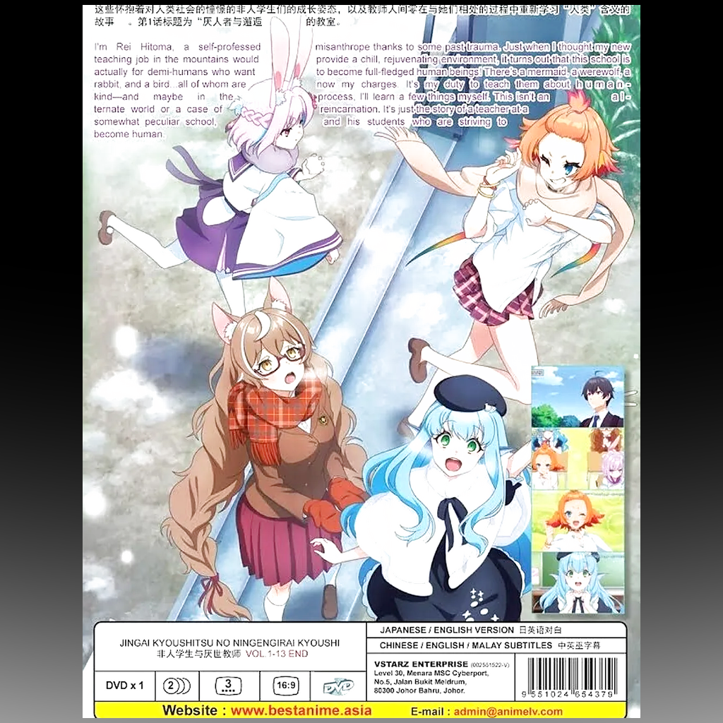 A Misanthrope Teaches a Class for Demi-Humans – Complete Series DVD (Episodes 1–13) back cover