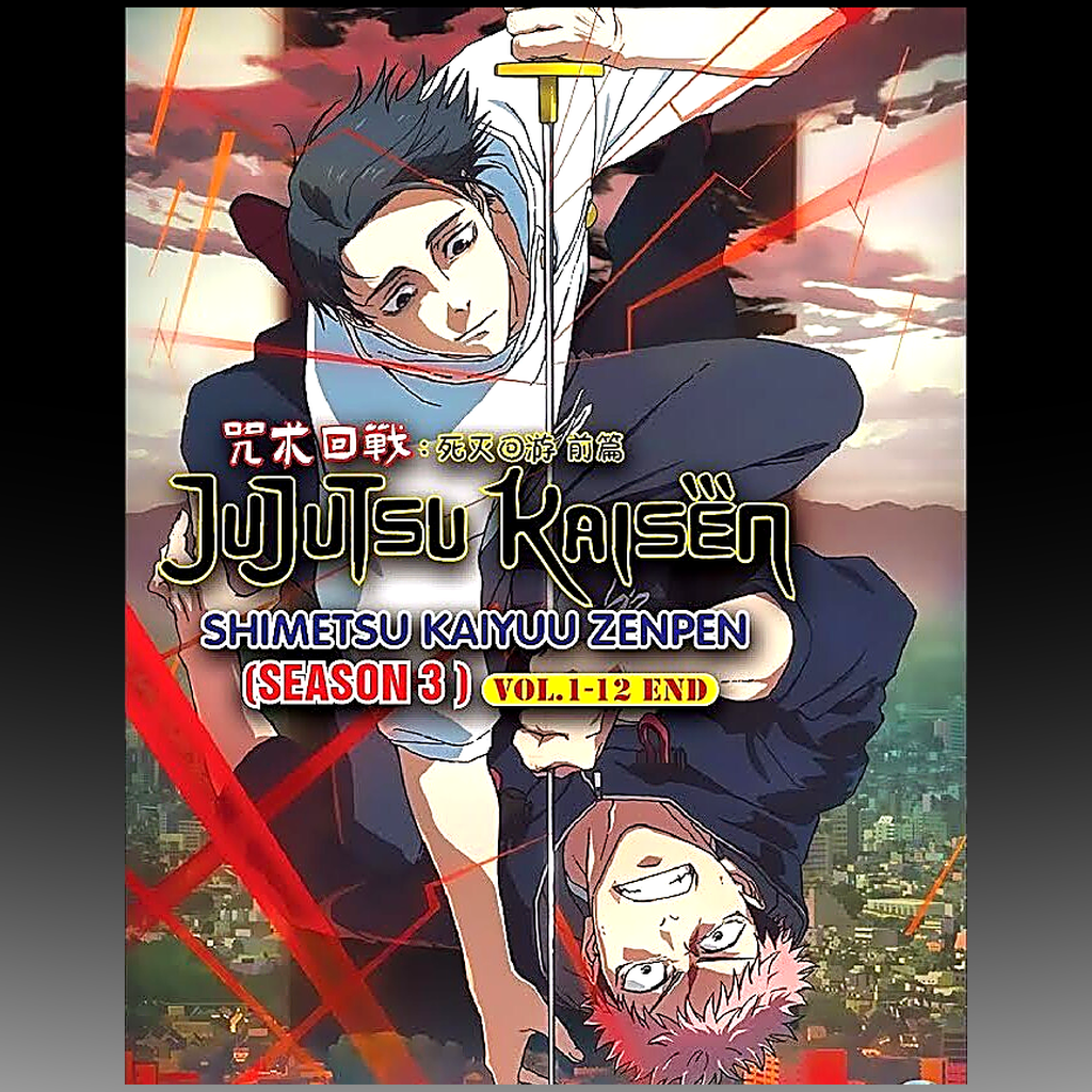 Jujutsu Kaisen Season 3: Culling Game Part 1 – Complete DVD (Episodes 1–12) front cover