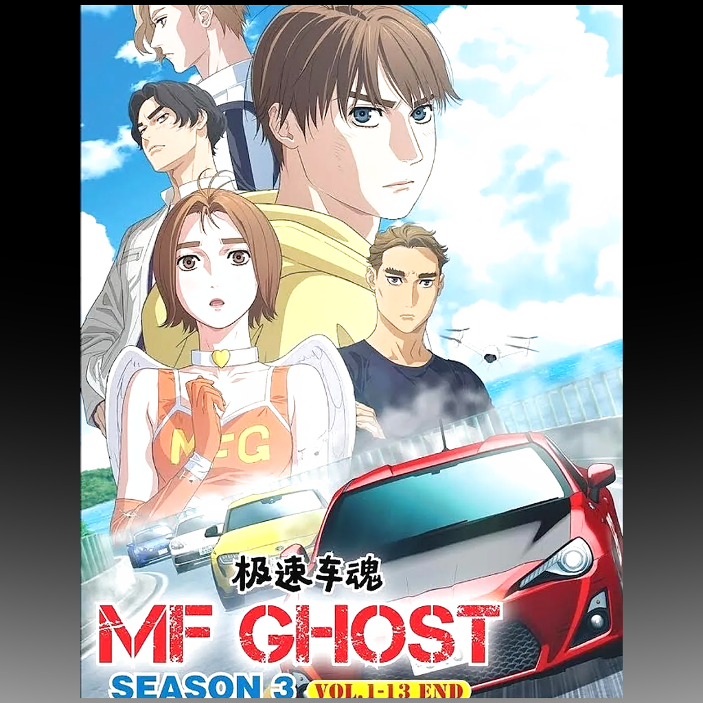 MF Ghost Season 3 – Complete Series DVD (Episodes 1–13) front cover