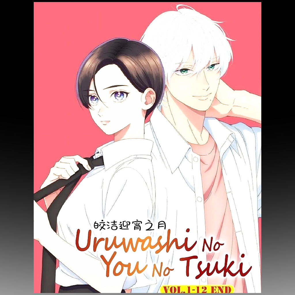 In the Clear Moonlit Dusk – Complete Series DVD (Episodes 1–12) front cover