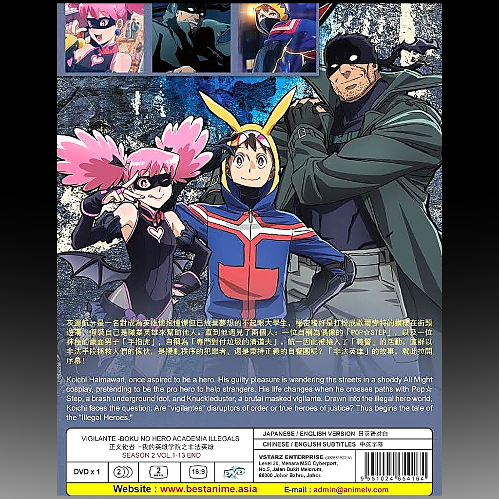 My Hero Academia: Vigilantes Season 2 – Complete DVD (Episodes 1–13) back cover
