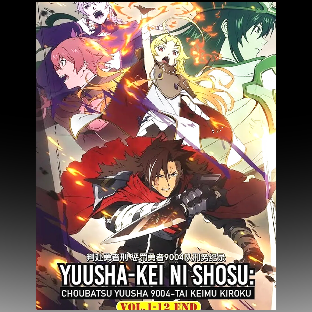 Sentenced to Be a Hero: Penal Hero Unit 9004 – Complete Series DVD (Episodes 1–12) front cover