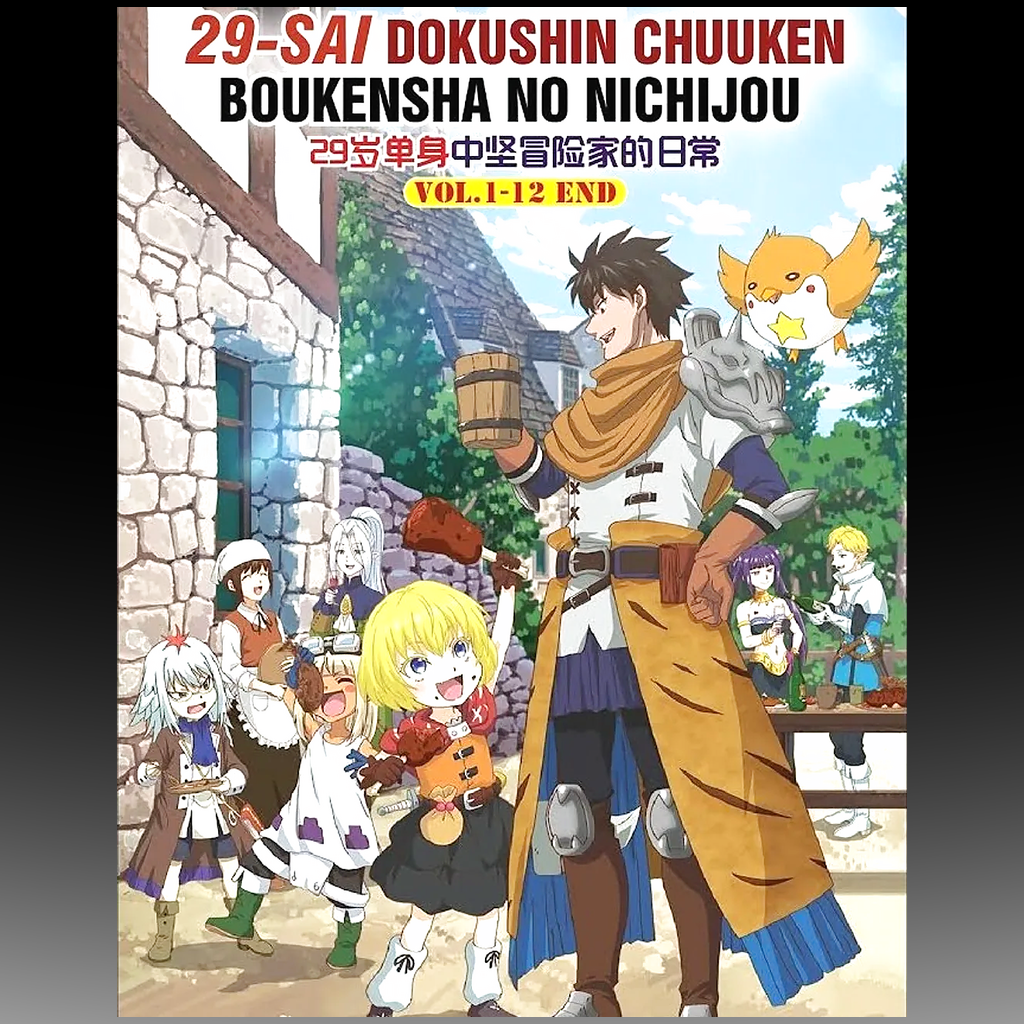 The Daily Life of a Single 29-Year-Old Adventurer – Complete Series DVD (Episodes 1–12) front cover