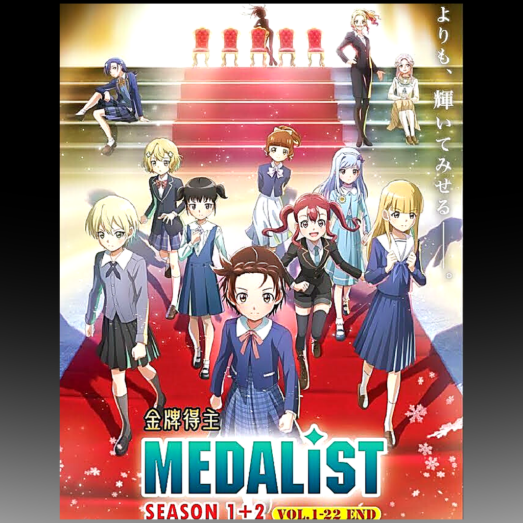 Medalist Seasons 1–2 – Complete Series DVD (Episodes 1–22) front cover