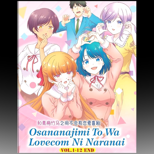 Osananajimi: Love Is Complicated Complete Series DVD front cover