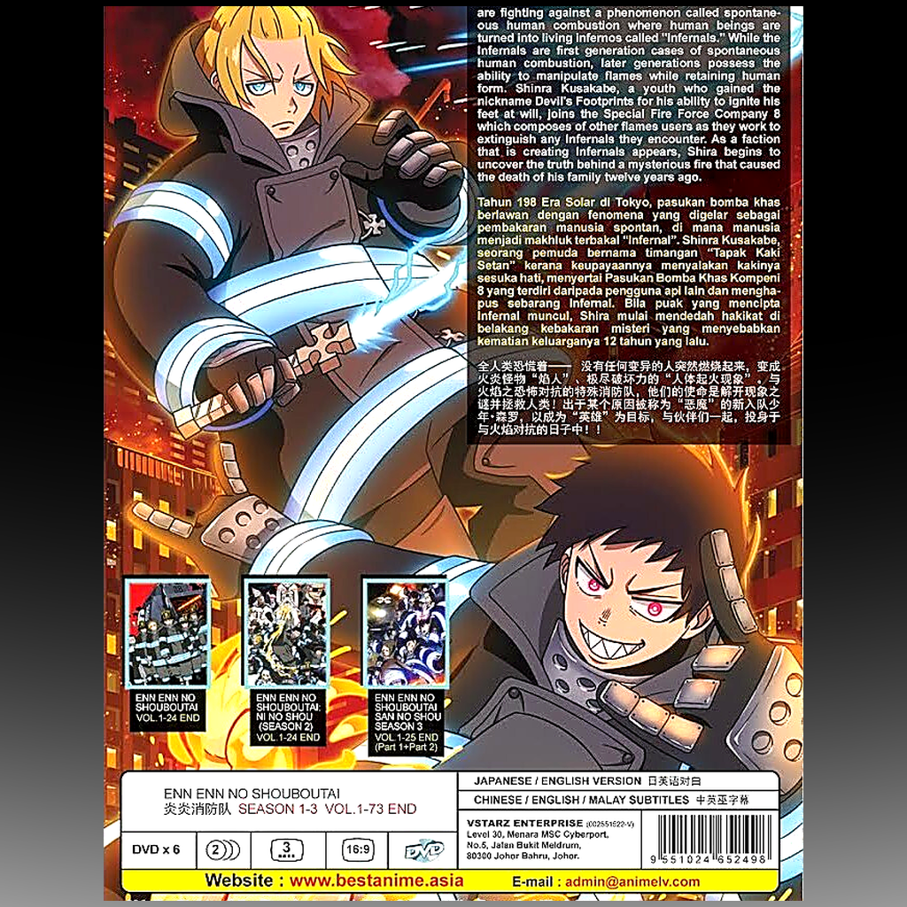 Fire Force Seasons 1–3 – Complete Series DVD (Episodes 1–73) back cover